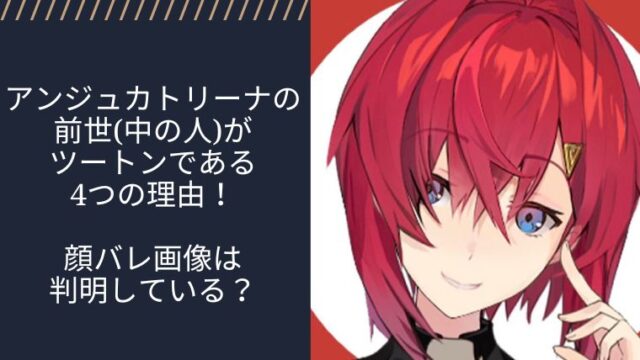 アイキャッチ画像