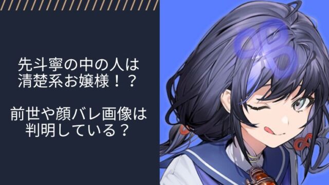 アイキャッチ画像