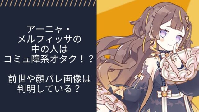 アイキャッチ画像