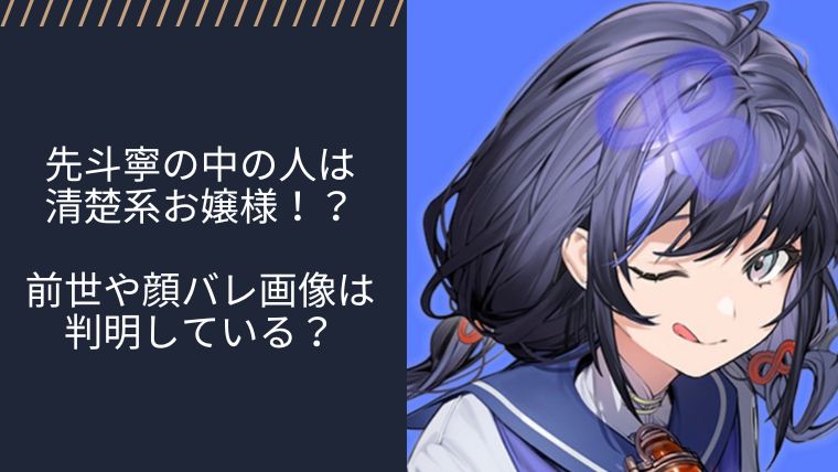 アイキャッチ画像