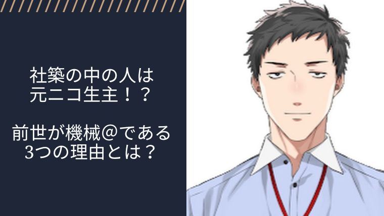 アイキャッチ画像