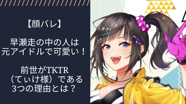 アイキャッチ画像