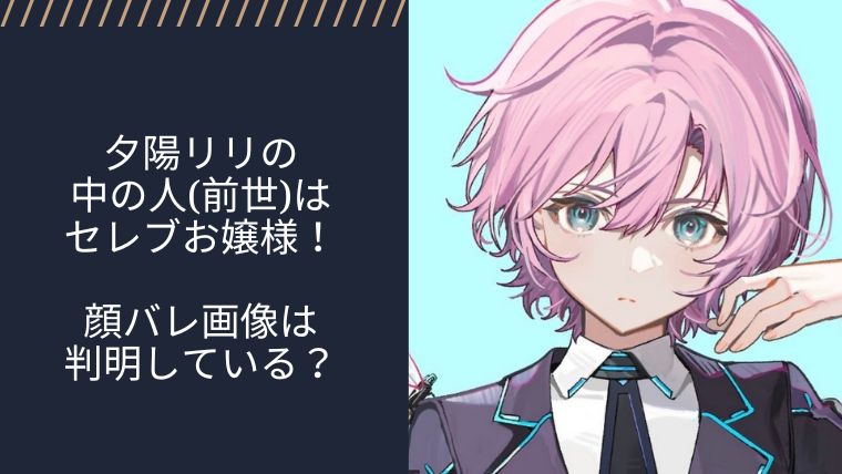 アイキャッチ画像