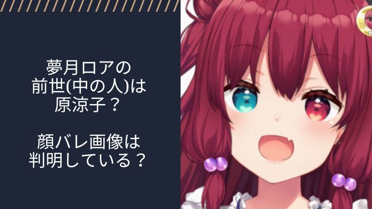 アイキャッチ画像