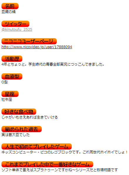 豆腐の絹 牧場物語