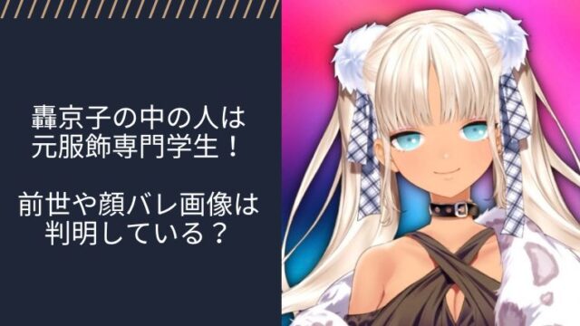 アイキャッチ画像