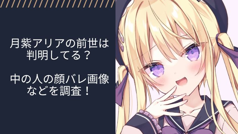 アイキャッチ画像