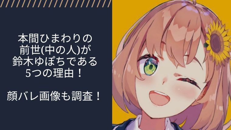 アイキャッチ画像