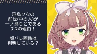 アイキャッチ画像