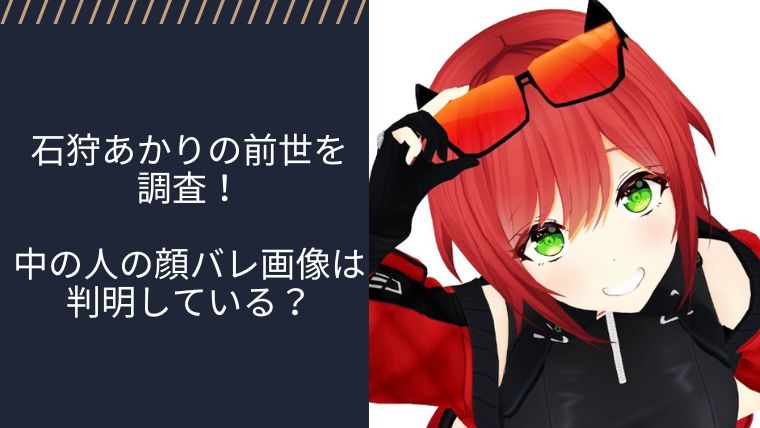 アイキャッチ画像
