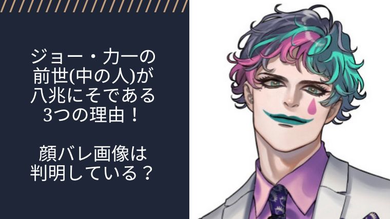 アイキャッチ画像