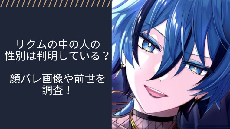 アイキャッチ画像