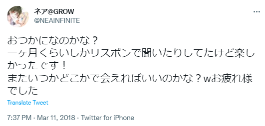 蟹まんじゅー　卒業