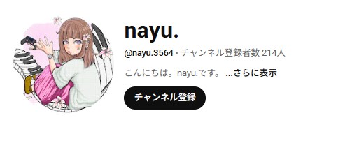 nayu