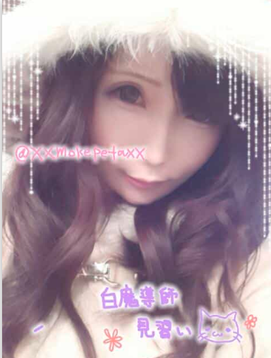 物述有栖　顔バレ