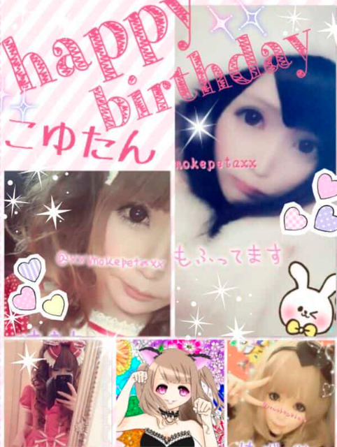 物述有栖　顔バレ