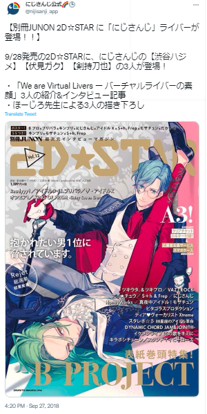 ほーじろ　絵師