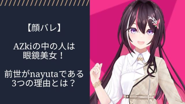 アイキャッチ
