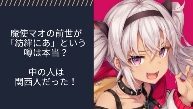 アイキャッチ画像