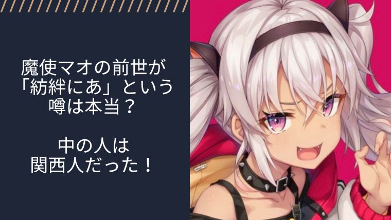 アイキャッチ画像