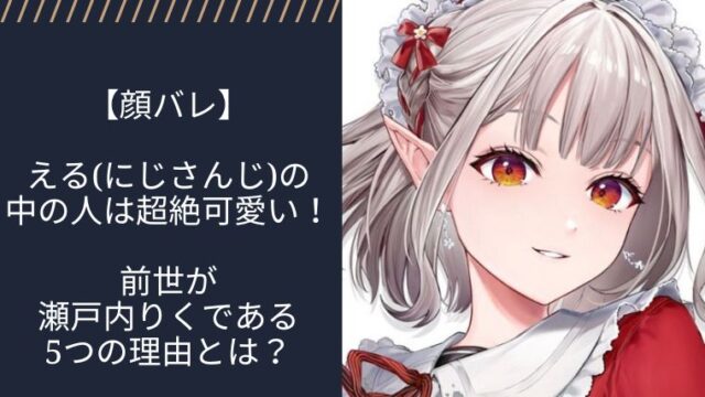 アイキャッチ画像