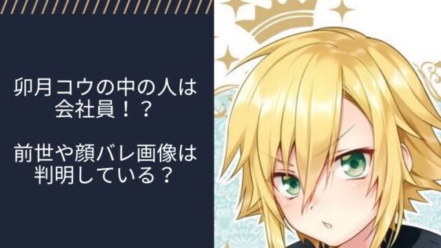 アイキャッチ画像