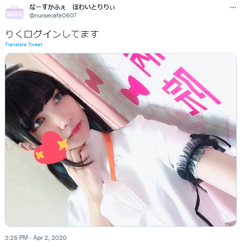 瀬戸内りく　ナースカフェ