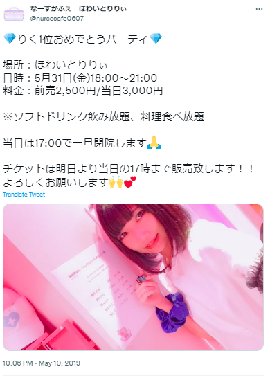 ほわいとりりぃ