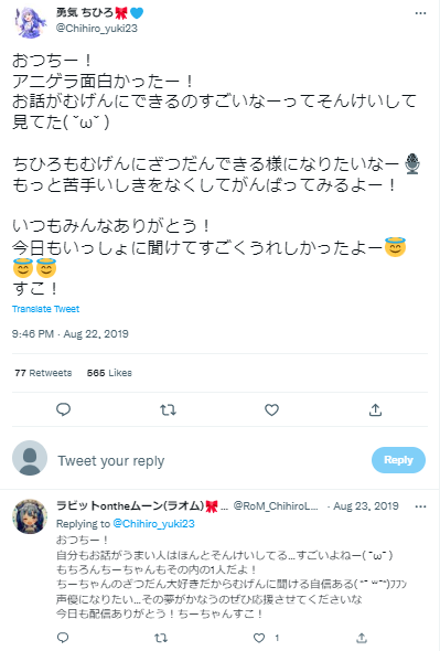 勇気ちひろ　声優