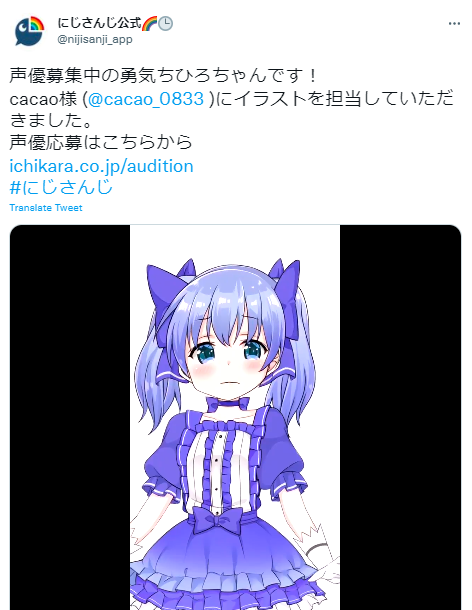 勇気ちひろ　絵師