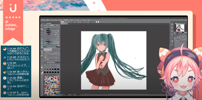 宇志海いちご　お絵かき