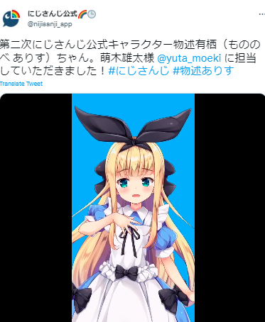 物述有栖　絵師