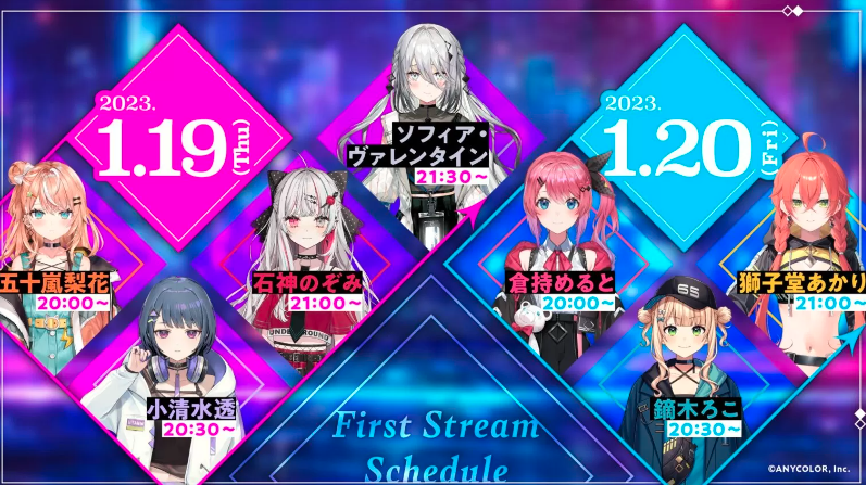 にじさんじ「Idios」初配信スケジュール
