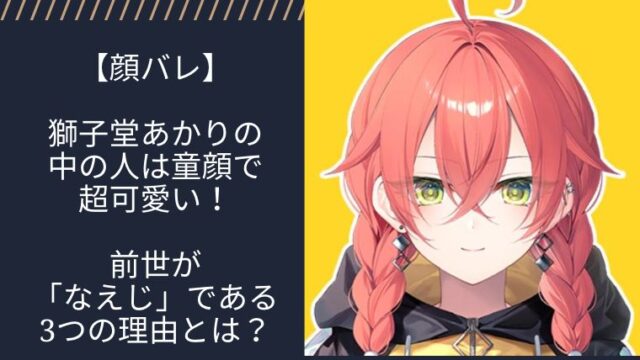 アイキャッチ画像