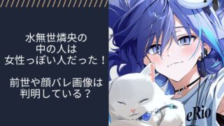 アイキャッチ画像