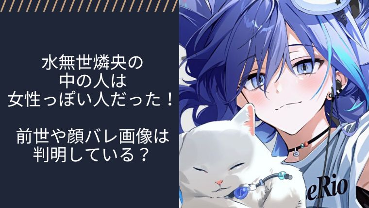 アイキャッチ画像