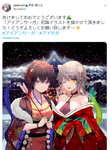 アイアンサーガ