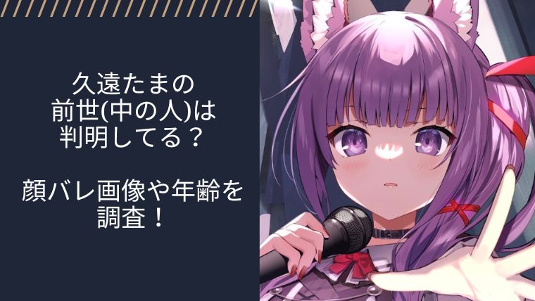アイキャッチ画像