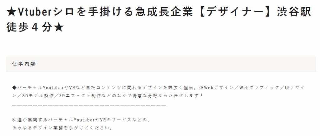 アップランドデザイナー