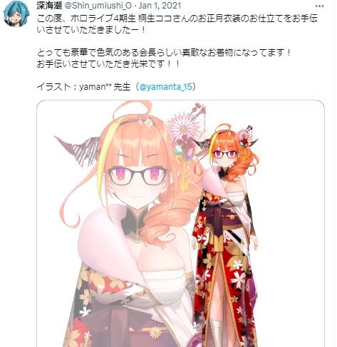 桐生ココ 絵師