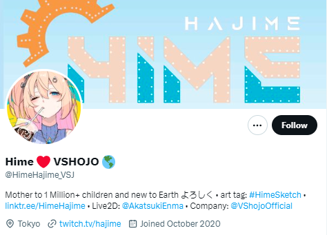 Hime Hajime 東京