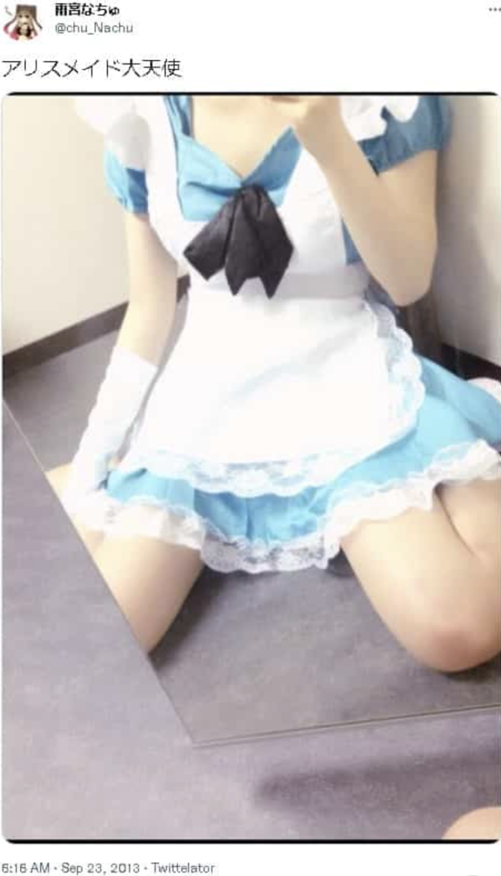 なまほしちゃん,前世,雨宮なちゅ,画像