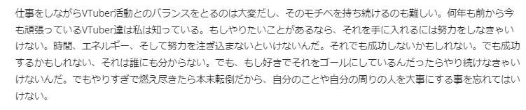 Zentreya 兼業