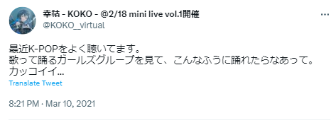 幸祜 K-POP
