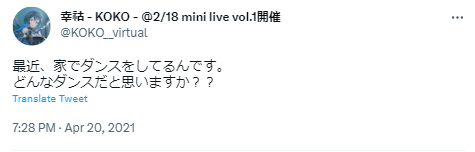 ここ ダンス