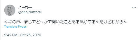 幸祜 前世