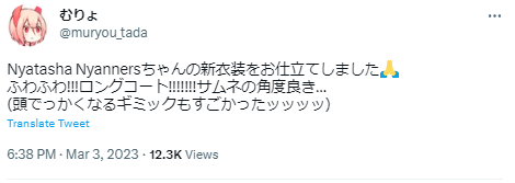 Nyanners 絵師