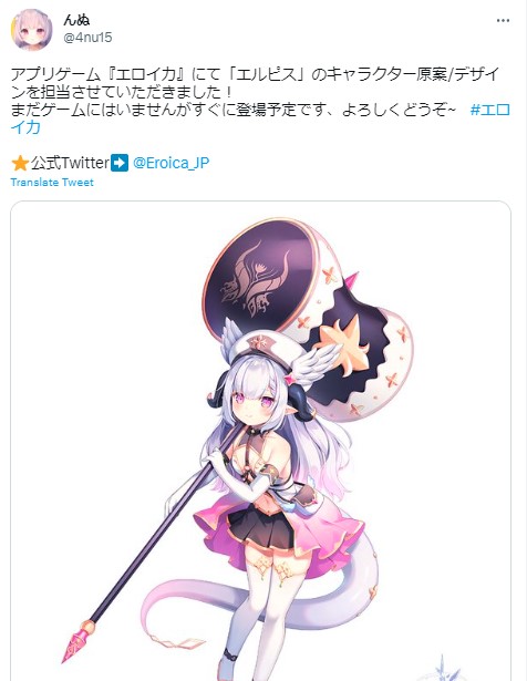 んぬ