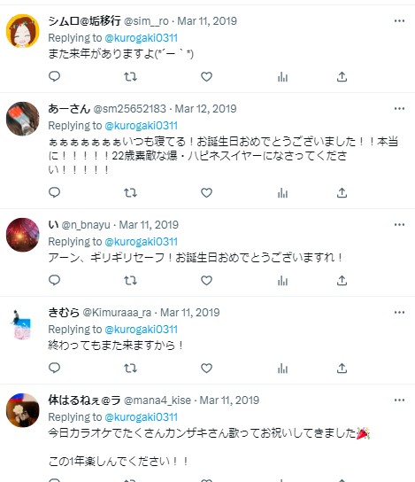カンザキイオリ 誕生日と年齢
