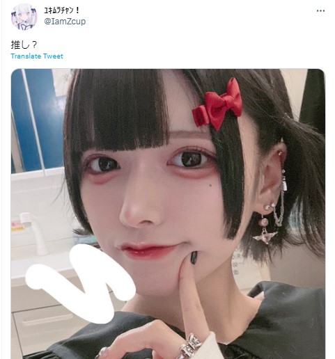 LIZ 顔バレ